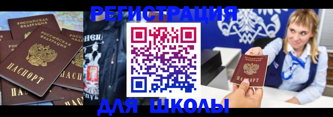 пропишу в квартире в Пермской области