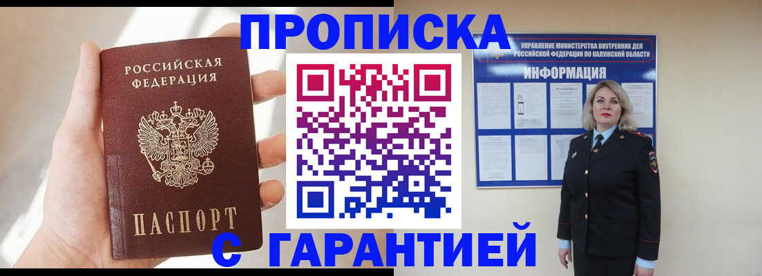 временная регистрация госуслуги в Пермской области