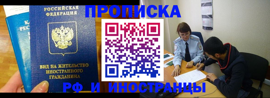 временная регистрация госуслуги в Пермской области